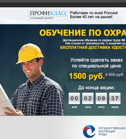 заказать разработку сайта услуг в актобе